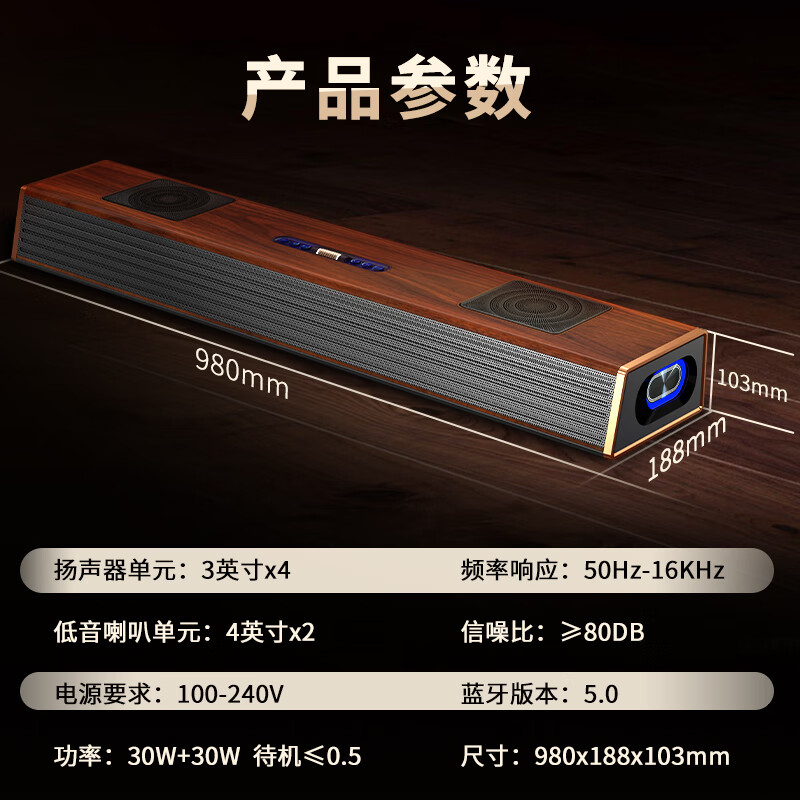 Newmine G69 PRO Echo Wall Speaker Home KTV Speaker Set Home Theater TV Speaker Living Room Home Wireless Karaoke Bluetooth Speaker Microphone