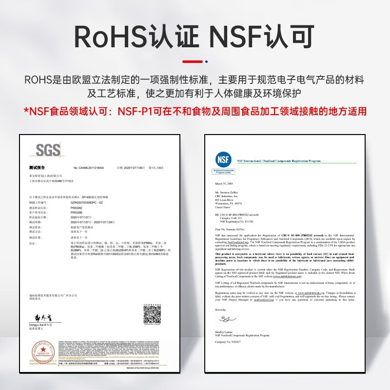 Xians (CRC) long-lasting anti-rust wax SP-400 mechanical surface anti-rust oil anti-rust agent grease corrosion inhibitor PR03282 283g