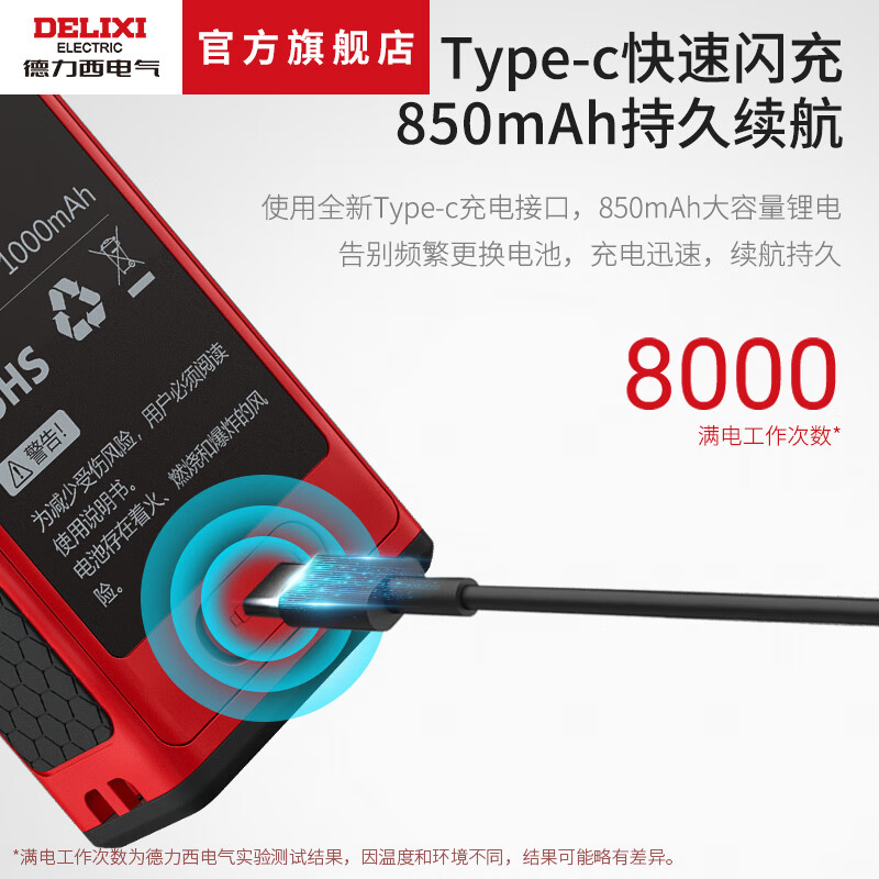 Delixi Electric Delixi Laser Distance Meter Bluetooth Rechargeable Voice Laser Ruler High-precision Measurement Room Instrument CAD Drawing DS-R60 Bluetooth Distance Meter 60 Meters