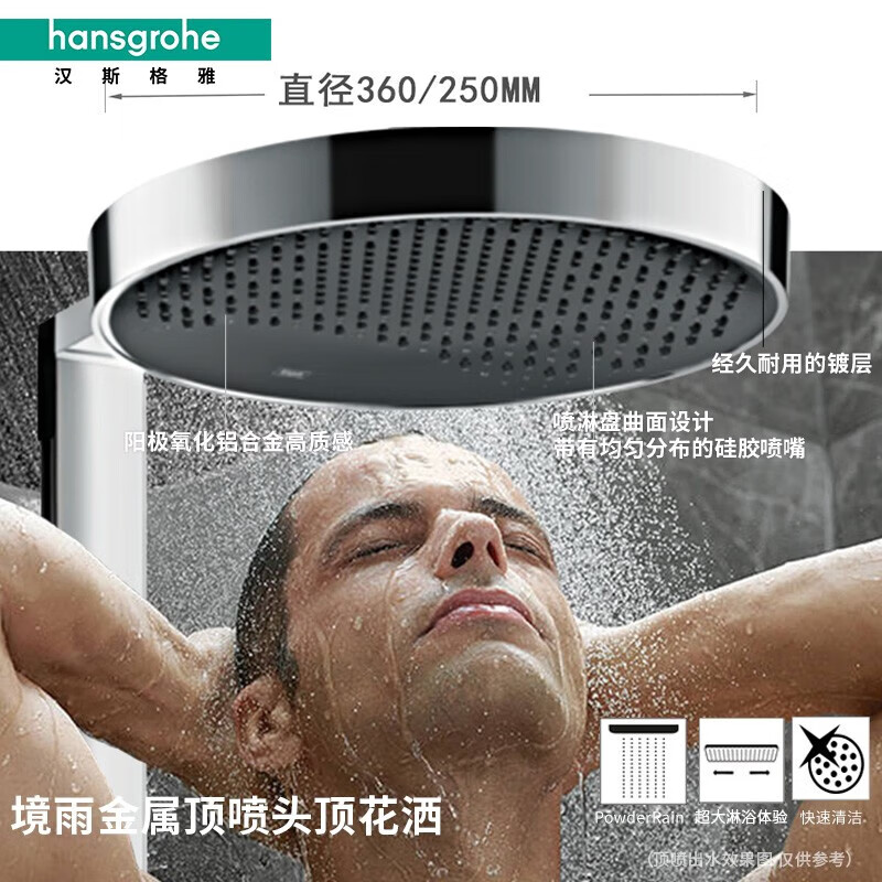 Hansgrohe imported from Germany Rainfinity250 top spray constant temperature shower Rainfinity 250 exposed shower pipe 26224007 chrome plated
