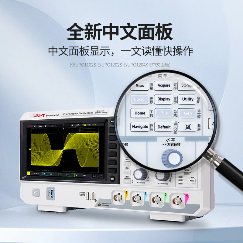 Renjuyi customized UPO1204X-E digital oscilloscope 200M four-channel fluorescence oscilloscope high-precision 2152S-E UPO2202 (official standard) + free multimeter + 1 high-voltage probe