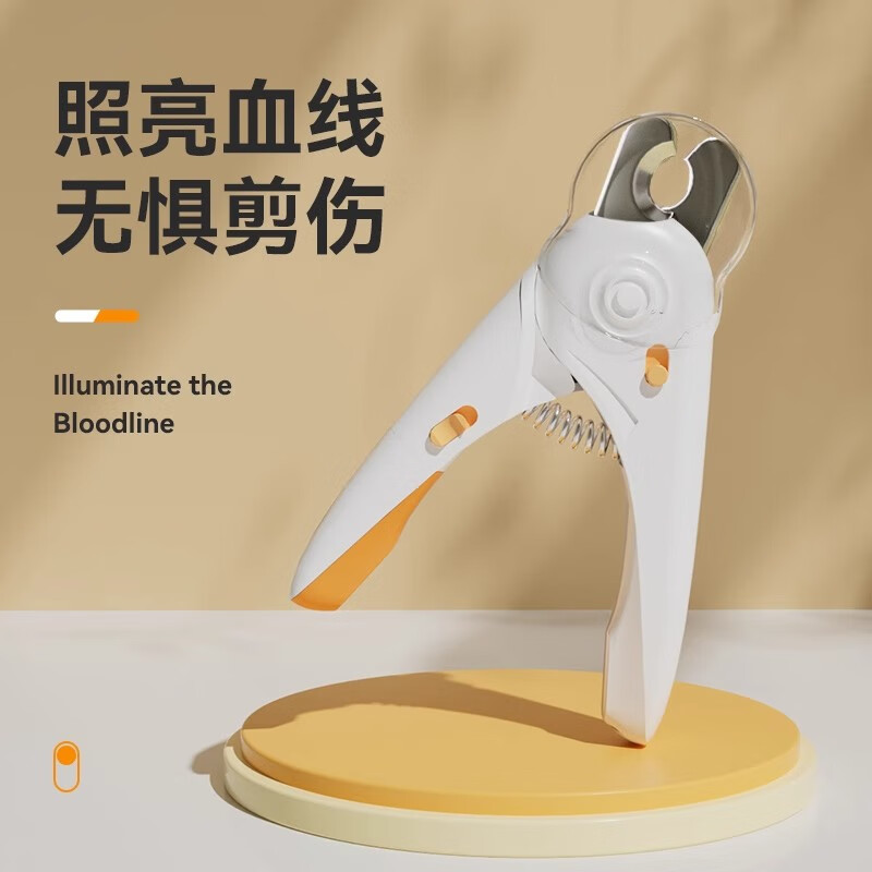 Bethnai cat nail clipper special LED light pet cat and dog nail clipper with light to see the blood line and prevent cutting injury artifact