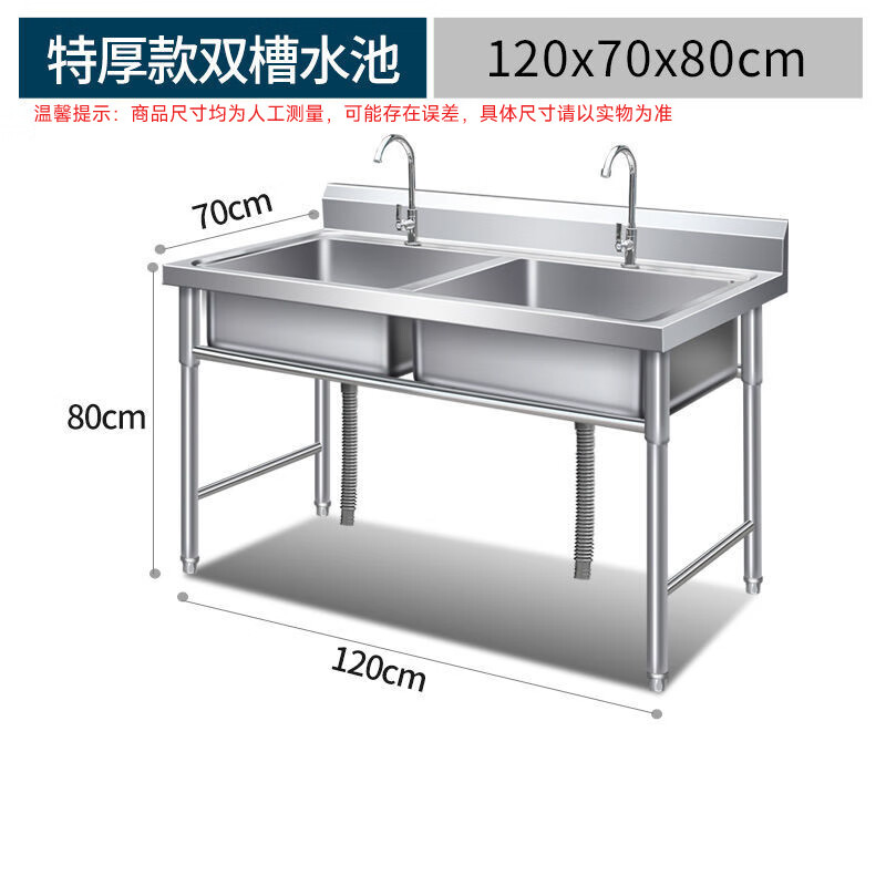 Haike Yijia stainless steel sink with stand sink for washing vegetables and hand washing dishes for commercial hotel and catering double pool 120*70*80 can be customized
