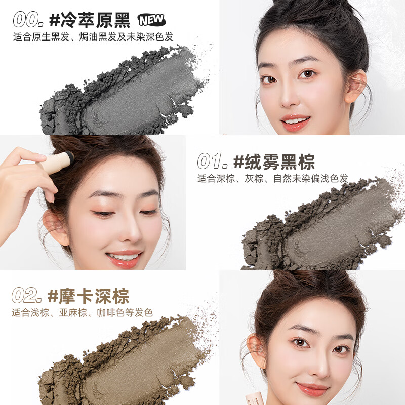 ESWIND Hairline Powder Hair Fiber Powder Covers Hair Seams Fills Shadow Waterproof Sweatproof Color Long-lasting Dark Brown 3.8g