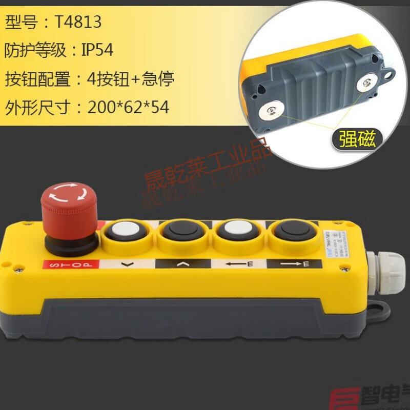 With magnet magnetic suction truck tailgate lift switch control hydraulic hand-held button box lifting loading and unloading flap T4813 4 buttons + emergency stop with bracket with magnet