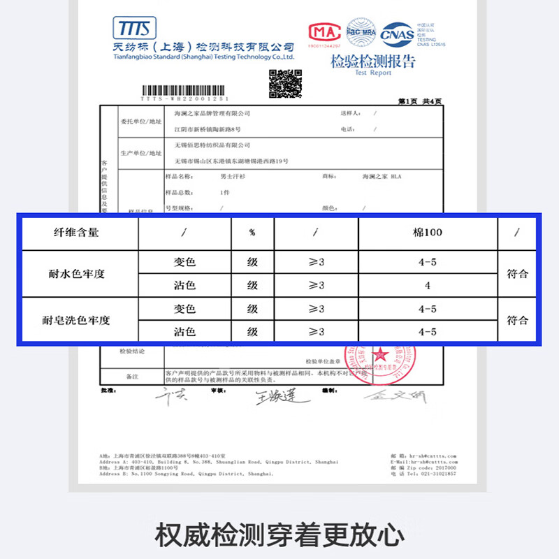 Heilan House (HLA) short-sleeved men's 100% cotton short-sleeved summer round-neck cotton sweatshirt breathable basic base old man's shirt 2 pieces 100% cotton white + black XL 175/100 (recommended 115-135 catties)