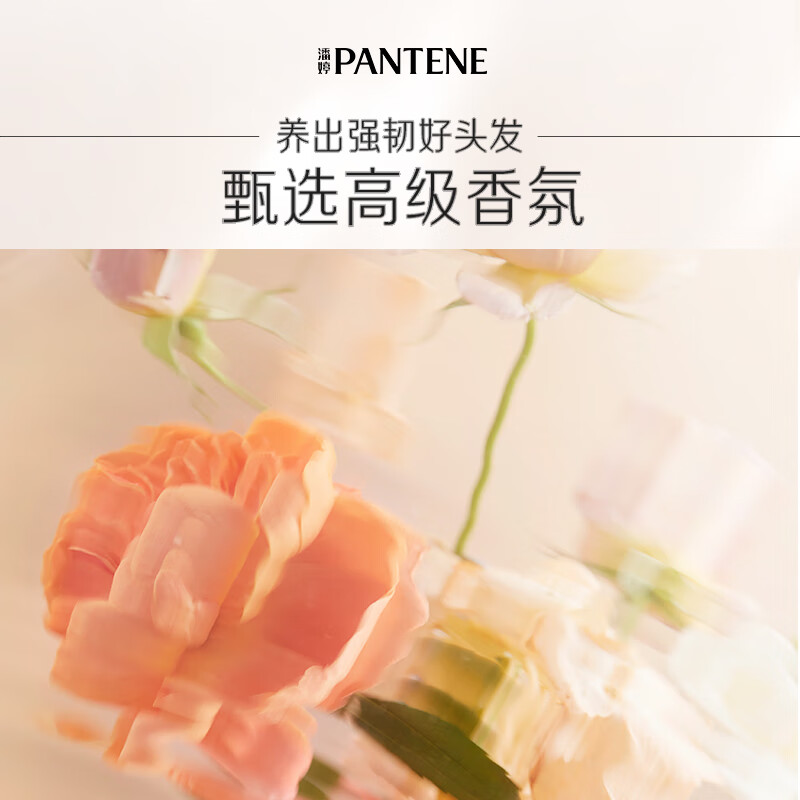 Pantene anti-breakage conditioner hair mask elastic, tough, bright, nourishing, repairing and strong hair roots 200ml explosive conditioner