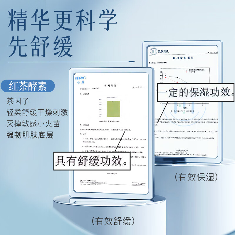 Post-Korean Mask Hyaluronic Acid Tea Essence Mask 20 Pieces Hydrating, Moisturizing, Soothing, Cleansing and Brightening Skin Care Products for Men and Women