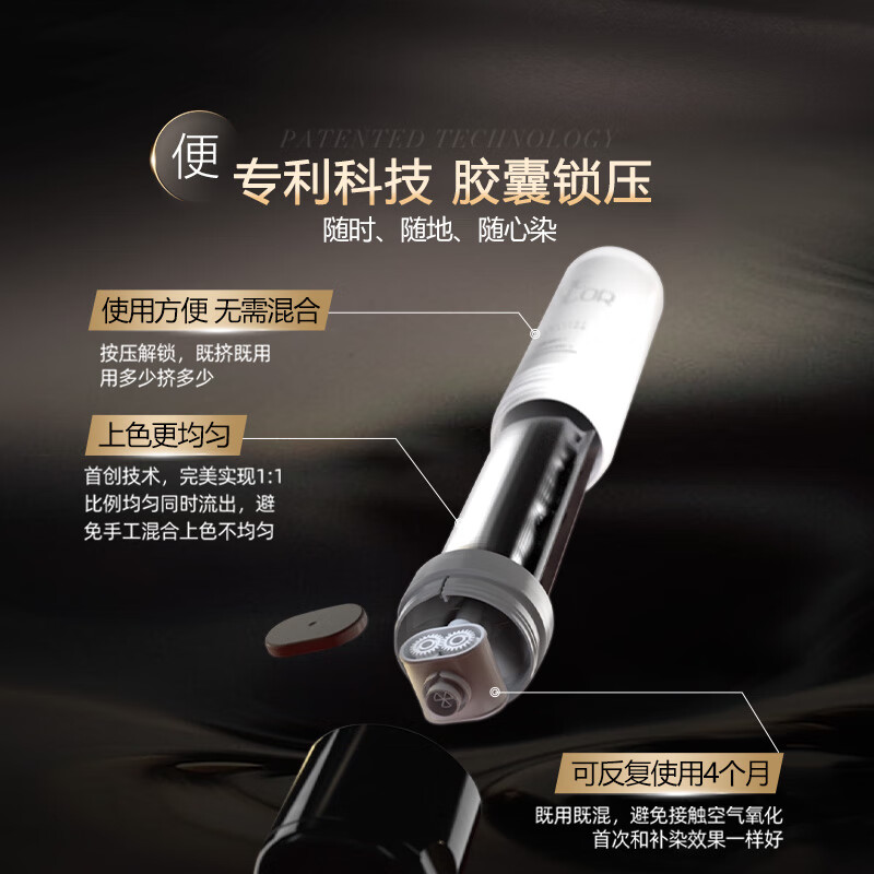 Keralock imported hair dye natural black natural hair dye men's special pure plant cover white hair genuine