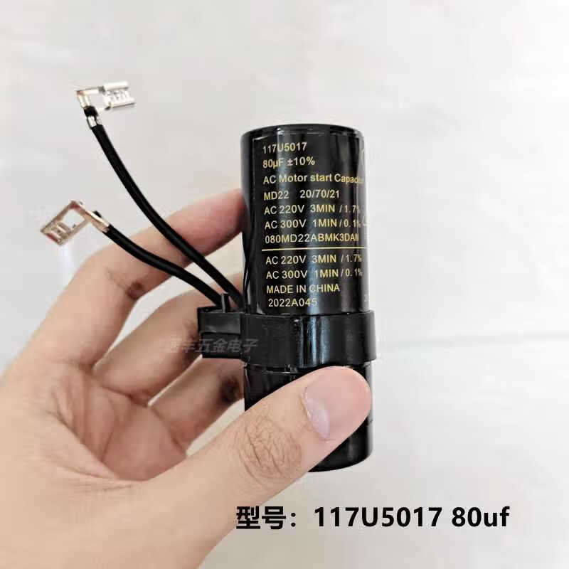 Refrigerator freezer Danfoss compressor SC15 21 SC18G hammer starter capacitor 117u6019 5017 117U6019 starter +117U5017 starting power