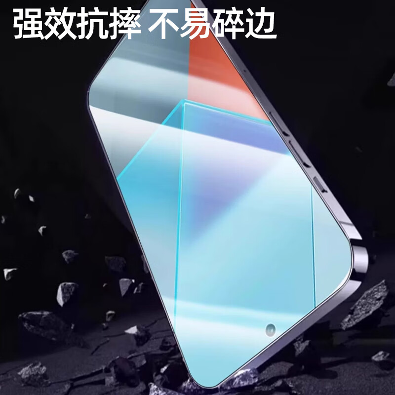 McCooqi is suitable for Honor Play 60/60M/oppo K12X/Redmi Note14/K30/K40S/vivay300 universal mobile phone tempered film HD glass film - 2 pieces