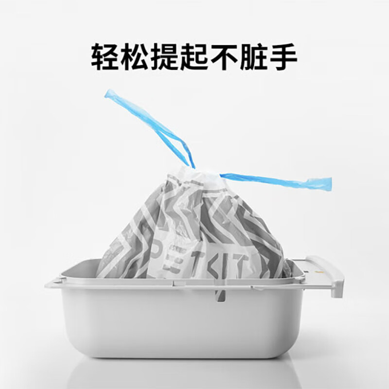 Xiaopei Intelligent Fully Automatic Cat Litter Box Cat Toilet MAX2 Large Space Wireless Control Deodorizing Electric Cat Litter Box Cat Litter Machine Xiaopei Cat Toilet Garbage Bag 4 Rolls