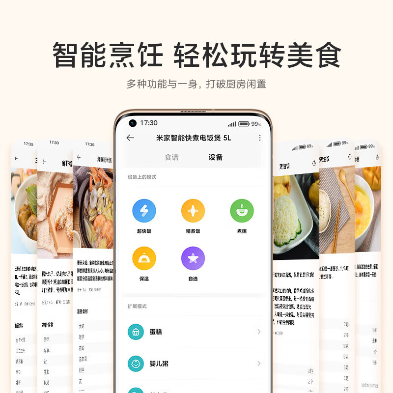 Mijia Xiaomi rice cooker for 4-5 people at home, multifunctional rice cooker, rice cooker, porridge cooker, thick inner pot, non-stick pot, smart anti-spill, large capacity 5 liters