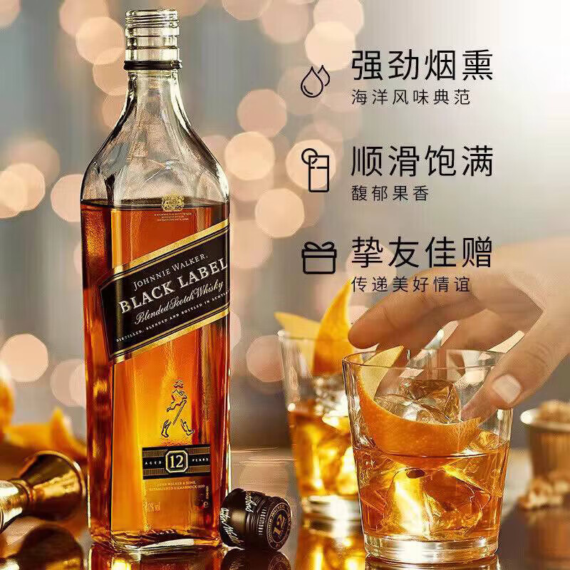 JOHNNIE WALKER Black Label 12 Years Scotch Blended Whiskey 750ml 40% New Year Gift
