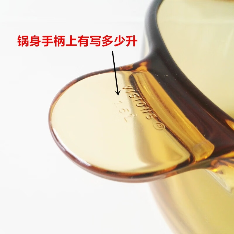 Corning Jingcai original glass pot lid 2.25 1.25 1.5 3.5 5L lid household transparent glass pot lid accessories 2.25L pot lid | pot inner diameter 20.5cm