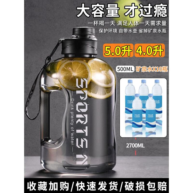 Shijiali 4000ml cup men's large capacity kettle fitness straw food grade high temperature resistant water cup ton barrel ton Guofu power black with straw 4000ml