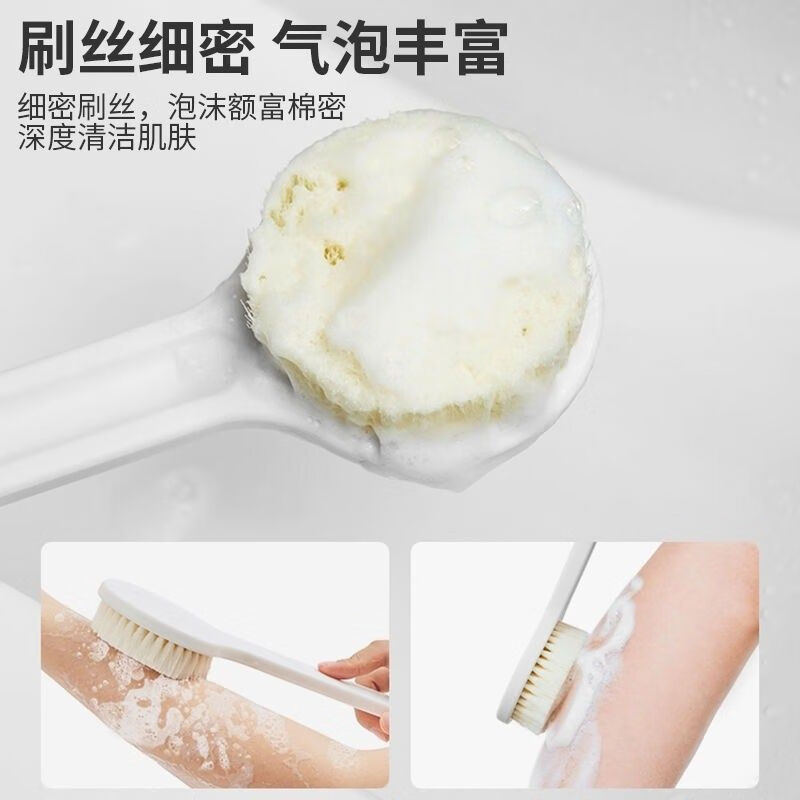 Xiha swimmer bathing brush, back scrubbing brush, lazy bathing scrubbing artifact, back long-handled soft-bristled bath brush, mud brush, bath brush ball, 1 long-handled bath brush