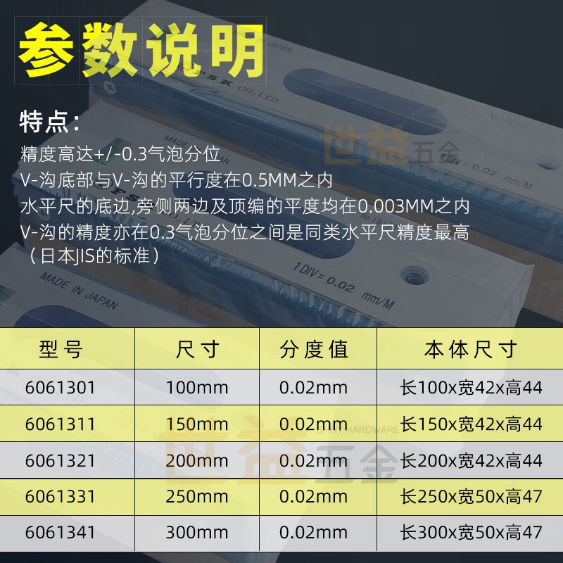 ZCtekFSK precision level 100/150/200MM*0.02MM strip level FSK strip 150MM FSK strip 100MM