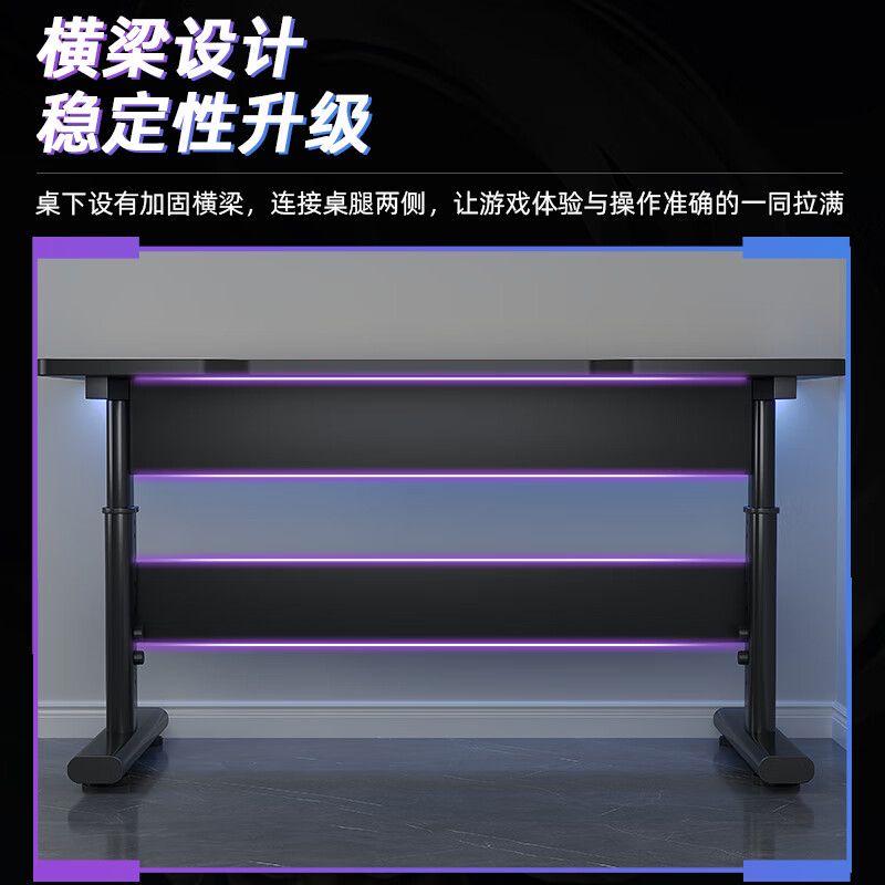 Jinxi Lift Computer Desk Desktop Gaming Table Home Desk and Chair Set Combination Office Desk Standing Game Workbench Carbon Fiber Texture Lift Gaming Table 120CM