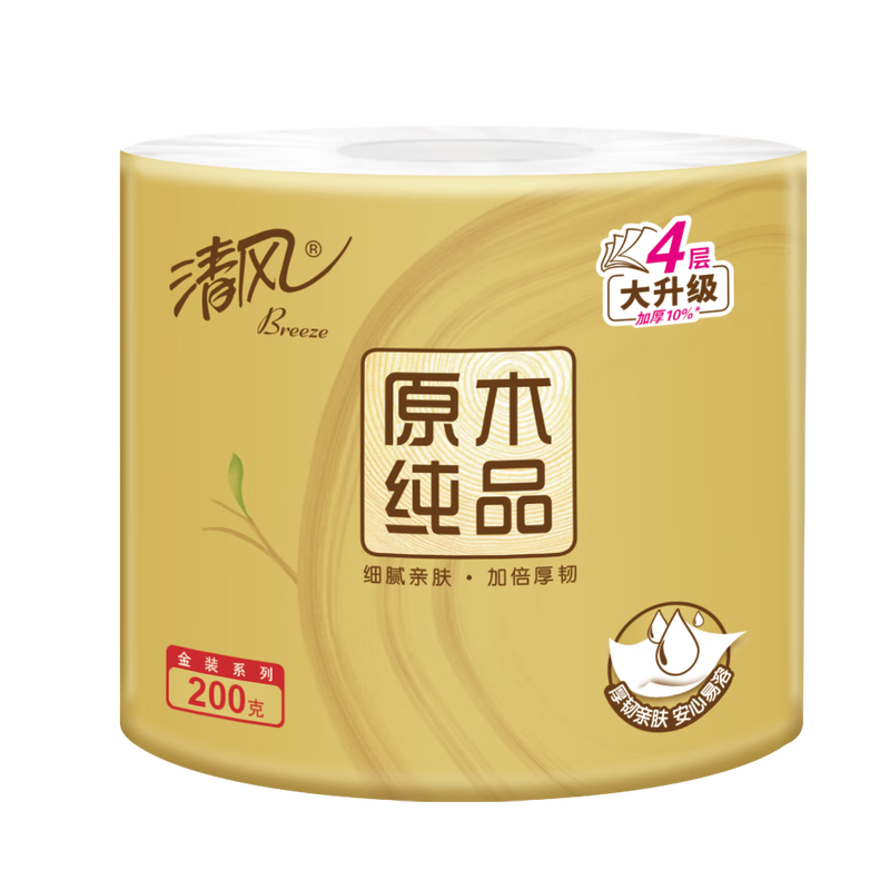 Qingfeng Li Yunrui's same style cored roll paper, solid wood gold package, 4 layers, thickened 200g*27 rolls, toilet paper box
