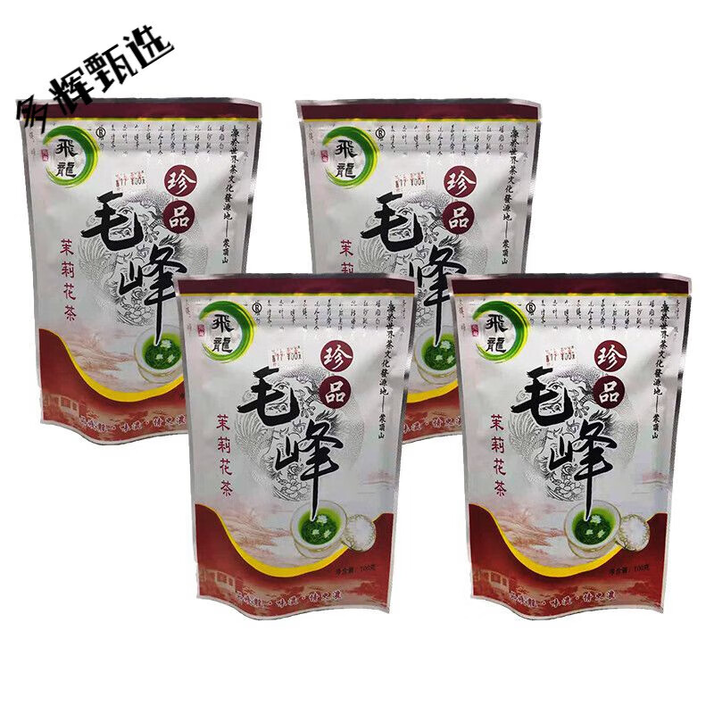 Xingrun Jiafeilong treasure Maofeng 100g jasmine tea Sichuan specialty household Mengding Mountain tea teahouse wine treasure Maofeng 100g*1 bag