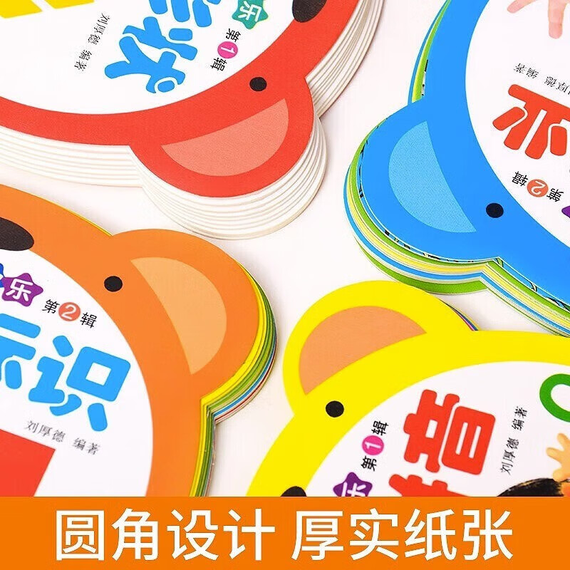 Tear-proof early education book, toddler baby early education card, 0-1-2-3 year old baby enlightenment cognitive card, literacy card, look at pictures to recognize numbers, animals and fruits flip book, two copies will be shipped randomly