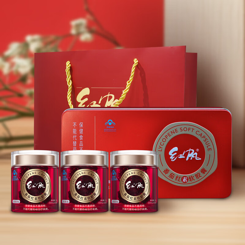 Hongfan R lycopene soft capsule middle-aged and elderly pure physical antioxidant Xinjiang gift box 500mg/capsule*60 capsules*3 bottles