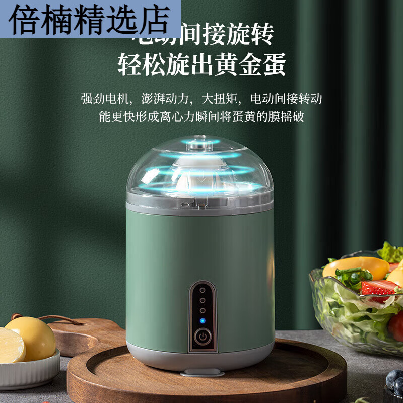 Electric egg puller, egg shaker, golden egg shaker, egg puller, egg stirrer, egg shaker, white white electric egg mixer