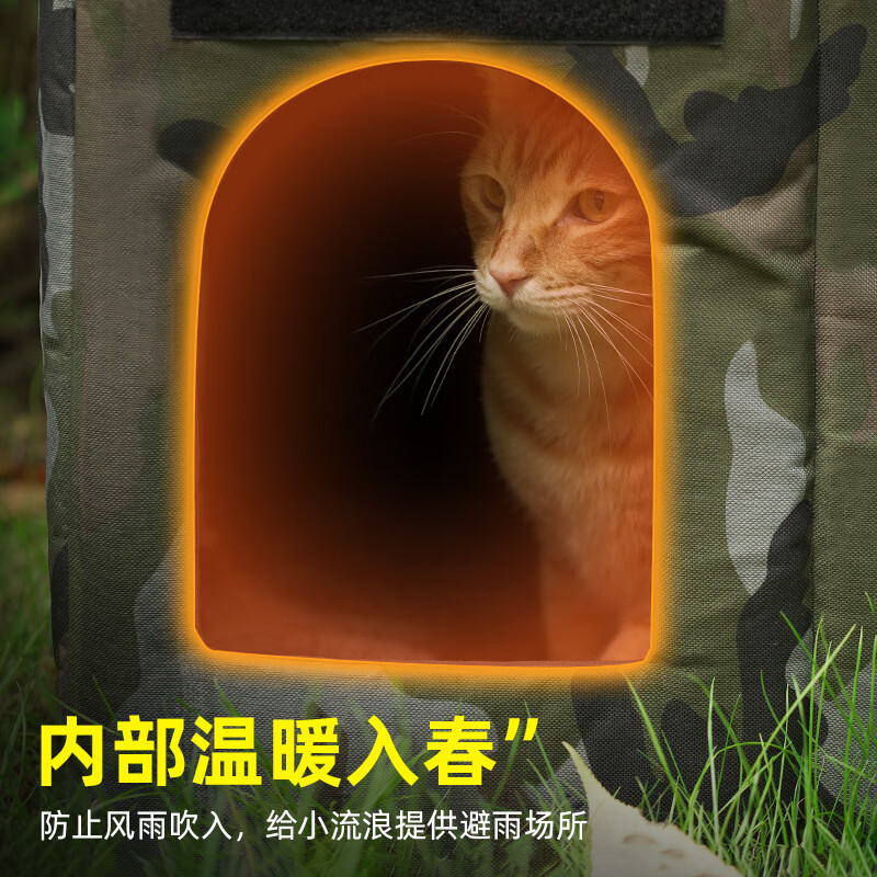 Fandu Pet House stray cat nest outdoor rain-proof enclosed outdoor cold-proof cat house L size outdoor cat nest