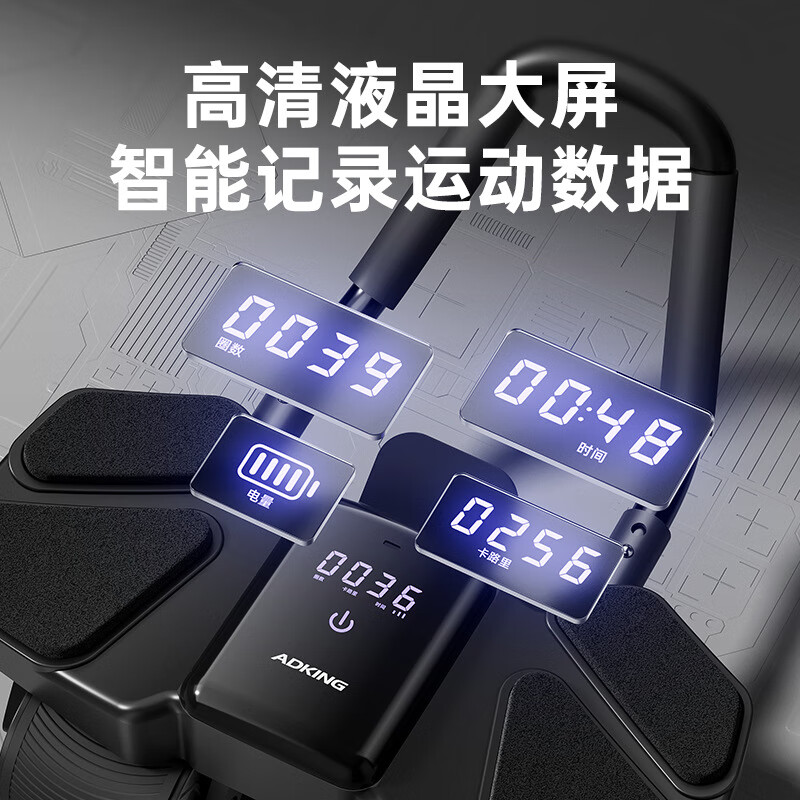 ADKING four-wheel abdominal fitness wheel, automatic rebound, abdominal curling and abdominal muscle training tool for men and women, household elbow support roller fitness, upgraded four-wheel four-elbow support counting model - black, high-definition LCD large screen counting timer