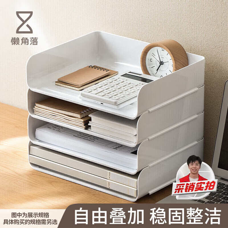 Lazy corner countertop multi-layer file storage rack office desktop stackable desktop storage folder A4 data file tray single
