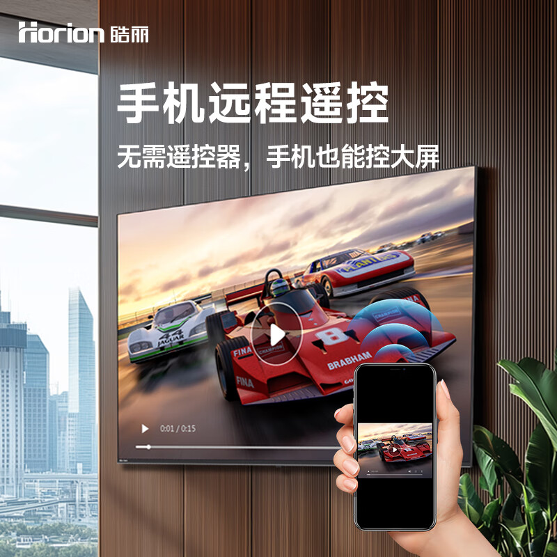 Haoli 55-inch conference TV all-in-one non-touch conference tablet all-in-one conference room display wireless 4K projection commercial TV teaching large screen 55H5+ cart