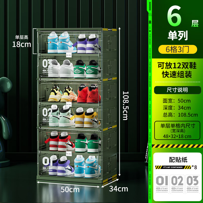 JEKO&JEKO installation-free foldable shoe box shelf shoe cabinet door storage dustproof and moisture-proof simple storage shoe cabinet 1 column 6 layers
