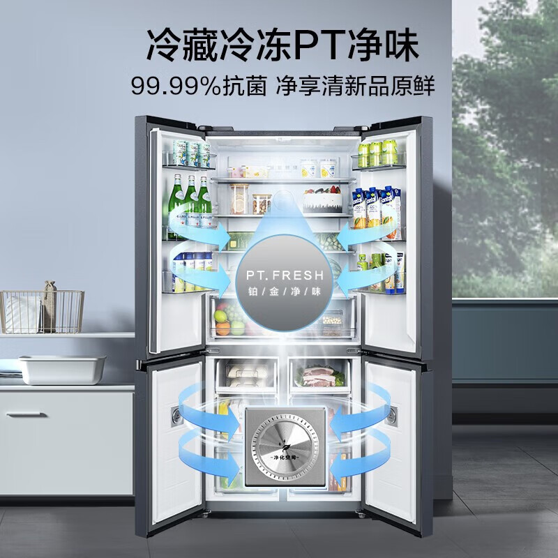 Midea cross-door four-door first-class energy-efficiency smart dual-frequency air-cooled, frost-free and odor-free dual-system household refrigerator 505-liter dual-system MR-531WSPZE gray