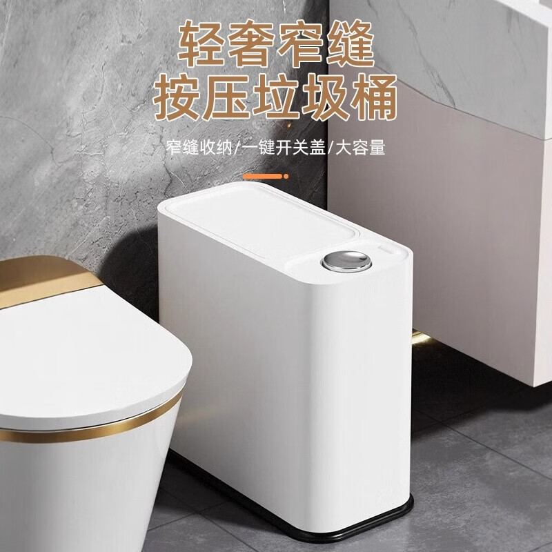 Jiacube bathroom trash can household toilet gap large large capacity living room kitchen bedroom new paper basket with lid white and black press to open the lid double bucket inside and outside