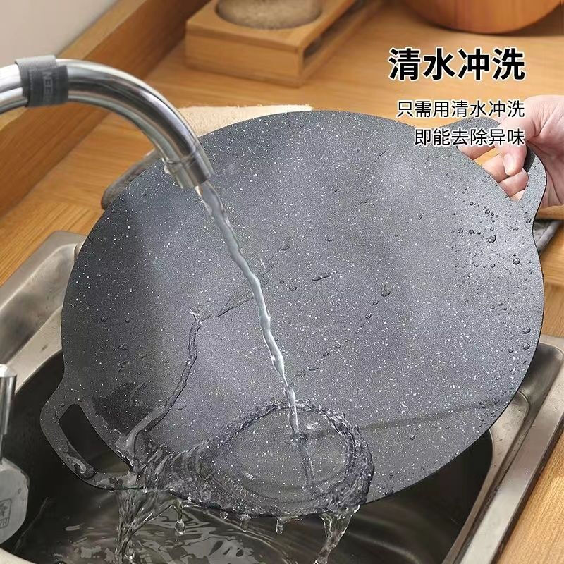 Muhuo barbecue plate, barbecue plate, outdoor self-driving camping cassette stove, non-stick frying pan, Korean smokeless grill pan, barbecue pot