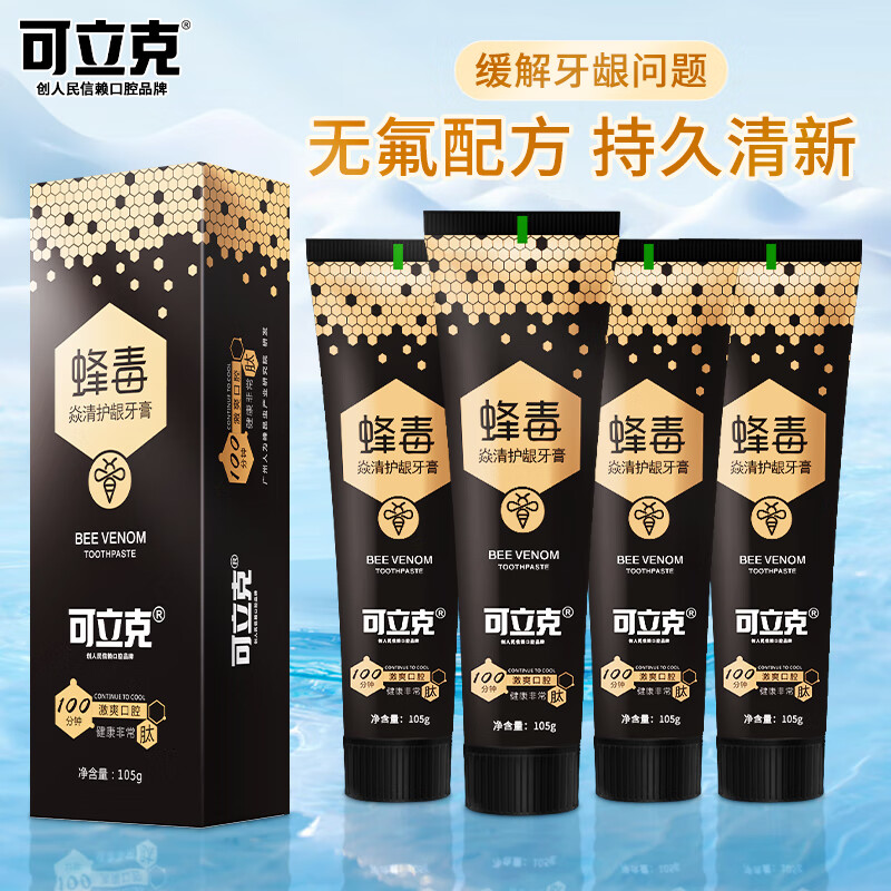 Crick Bee Venom Yanqing Gum Protecting Toothpaste 105g*4 pieces family pack adult men and women mint flavor type does not contain fluoride and is long-lasting fresh