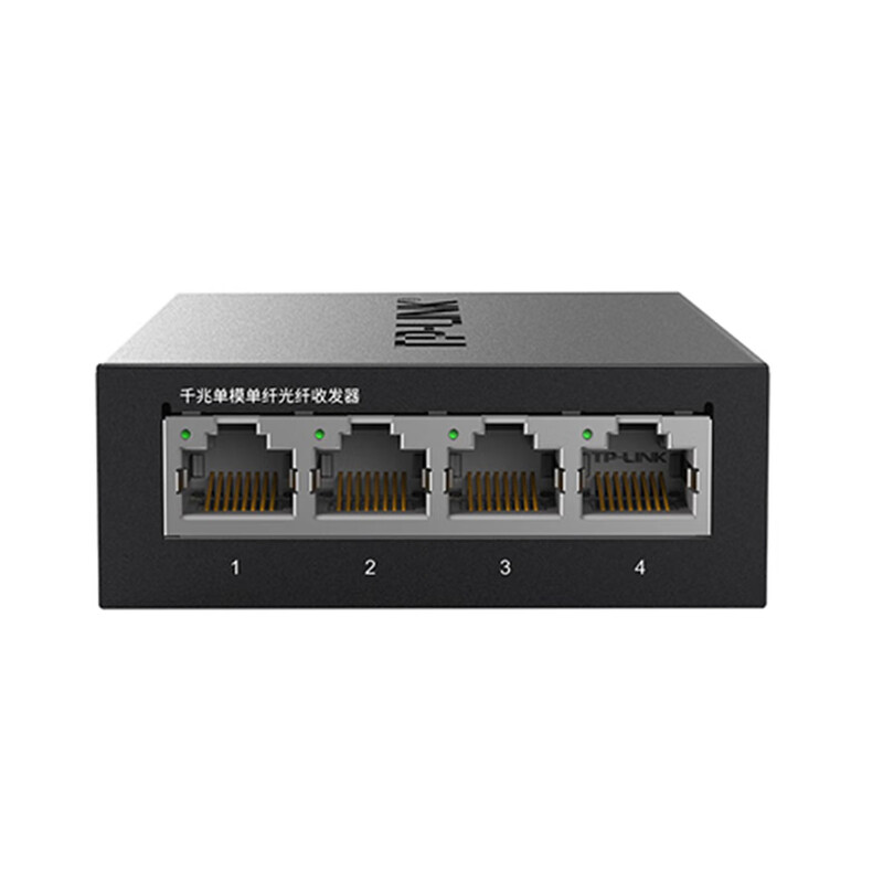 Pulian (TP-LINK) full Gigabit 1 optical 8 electric fiber optic transceiver switch photoelectric converter single-mode single fiber large square port SC with optical module eight network ports RJ45 two-way long-distance network monitoring one optical four electric 20 kilometers TL-FC311A/314B-20