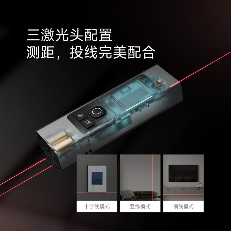 PROTAP laser rangefinder infrared measurement handheld electronic ruler high-precision mini measuring instrument room instrument upgraded version 60 meters long battery life | precise three laser heads | cross-ray laser line