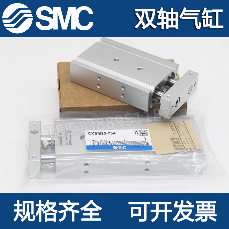 SMC's new dual-axis double-rod cylinder CXSL/CXSM6-10/15/20/25/30/35/40/45/50/7 C CXSM6-10