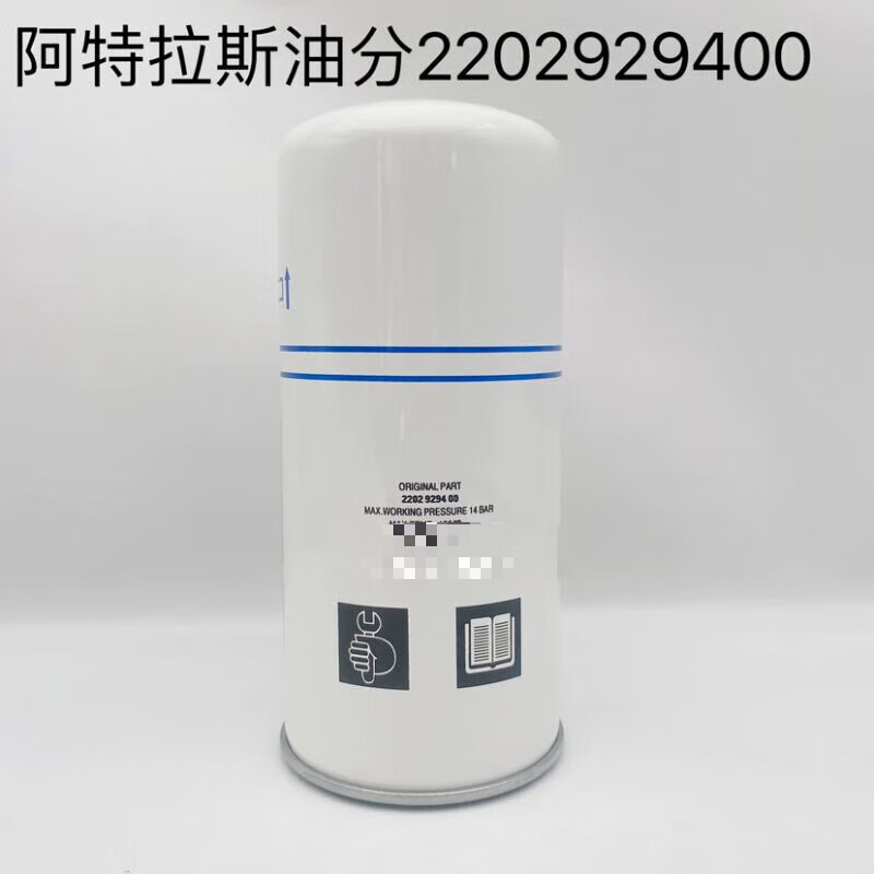 Atlas air compressor maintenance accessories three-filter oil-gas separator air filter oil filter oil filter oil filter 1613 6105 00 18-132