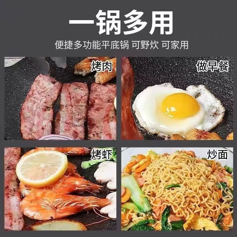 Muhuo barbecue plate, barbecue plate, outdoor self-driving camping cassette stove, non-stick frying pan, Korean smokeless grill pan, barbecue pot