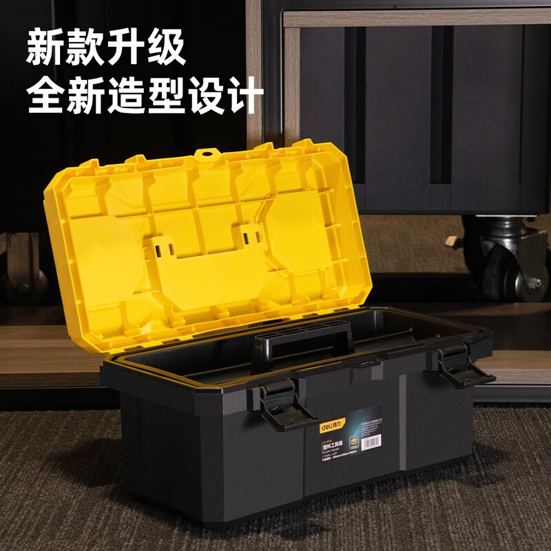 Deli tool box empty box household hardware storage box large multi-functional repair tool portable electrician tool box primary school student art storage box 18-inch reinforced plastic tool box DL432618