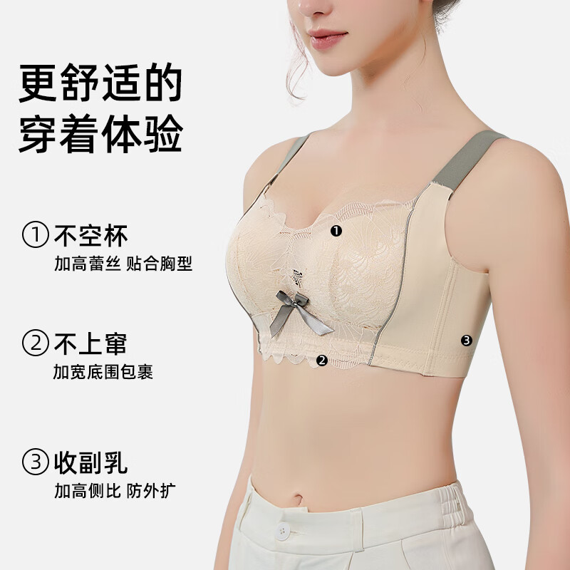Catman Underwear Female Sexy Lace Small Breast Push-up Bra Top-up Anti-sagging No Wire Ring Push-up Bra Skin Color 34AB
