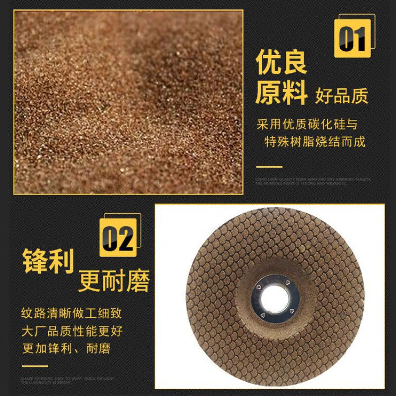 Qinkai stone tile trimming chamfering polishing sheet marble glass polishing sheet fish scale angle grinder grinding wheel sheet edge grinding 60 mesh (coarse) high quality 5 pieces trial pack