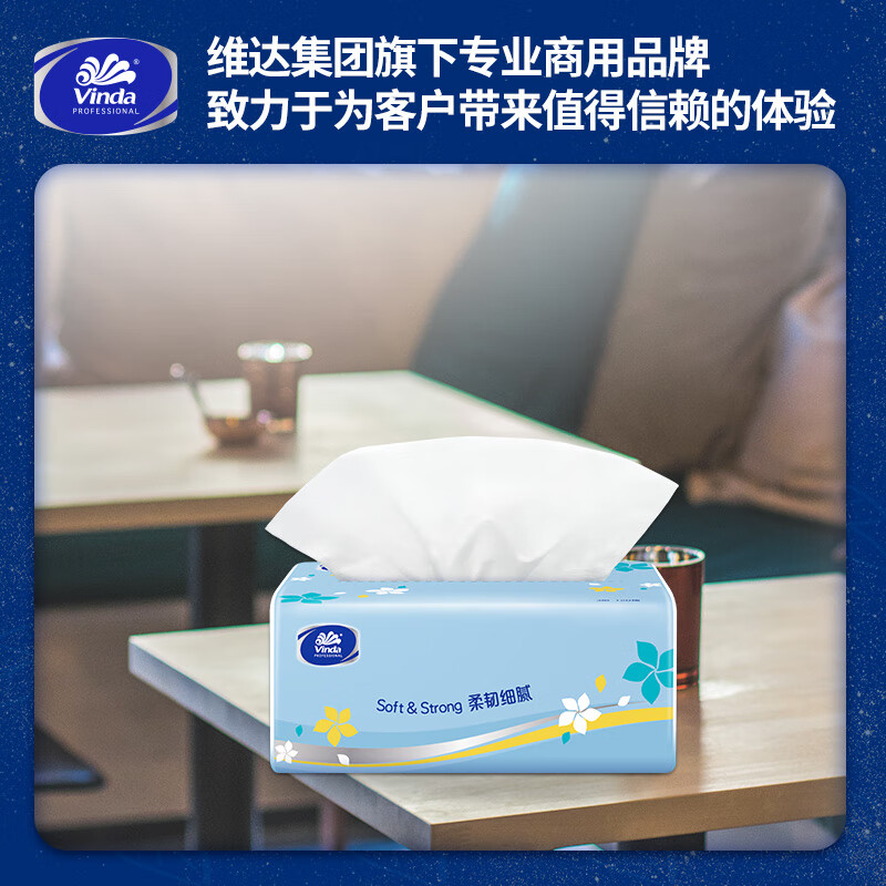 Vinda tissue paper 3 layers 120 sheets * 24 packs S size living room office hotel natural fragrance-free (sold in full box)