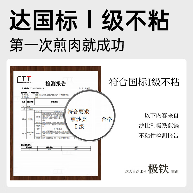 Cooking King pan uncoated household pancake steak non-stick pan induction cooker special small iron pan pole iron frying pan 28cm