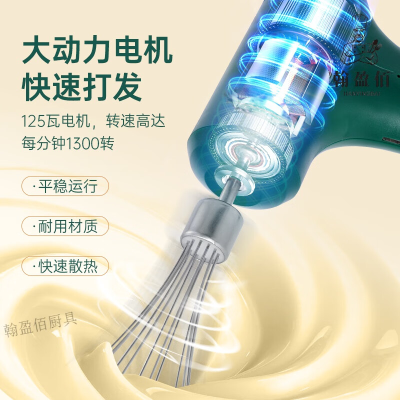 Miaopule Japanese Seiko electric egg beater household small baking tool whipping cream whipper automatic stirring rod stirring eggs Green luxury package five free 149 pieces