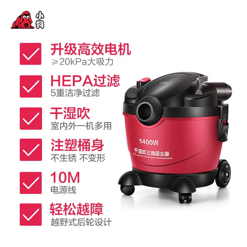 Puppy bucket vacuum cleaner household high-power super suction dry and wet blowing all-in-one multifunctional 15L large capacity vacuum cleaner D-809 industrial vacuum cleaner