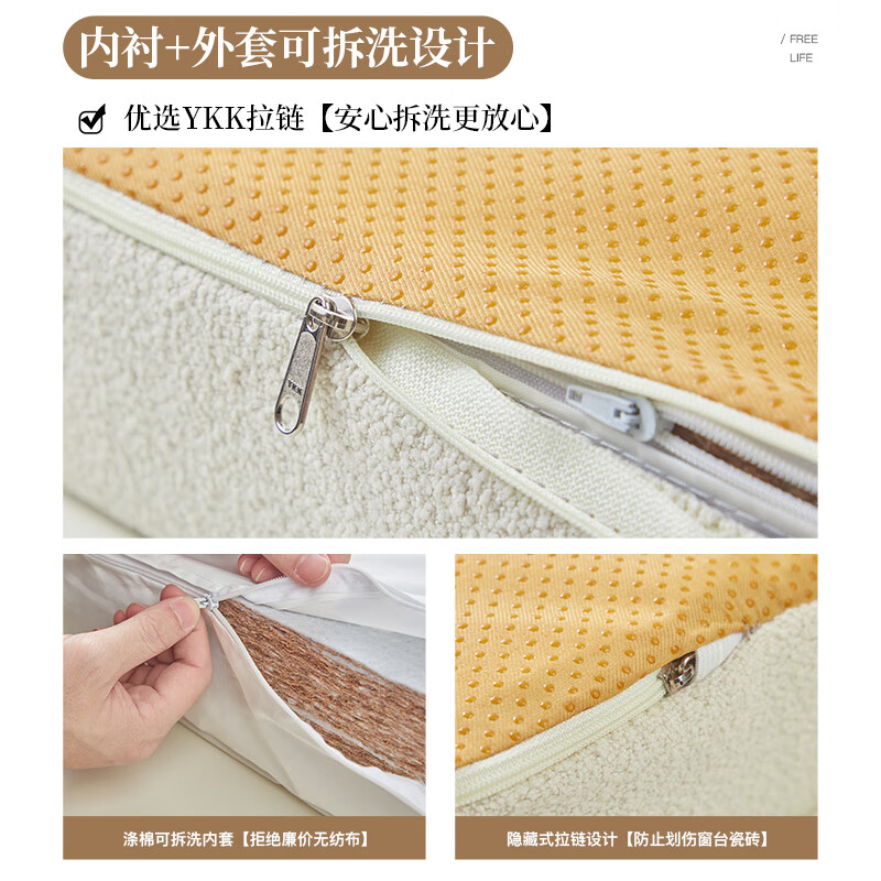 Jimei Life 2025 new style medieval style coconut palm latex new Chinese style bay window mat window sill mat tatami mat removable and washable customizable Songhe Yuyun-White Jade Consult for custom size
